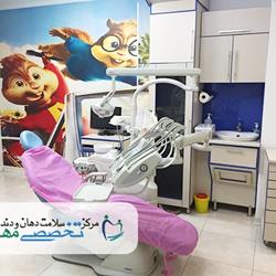 بخش دندانپزشکی کودکان و نوجوانان