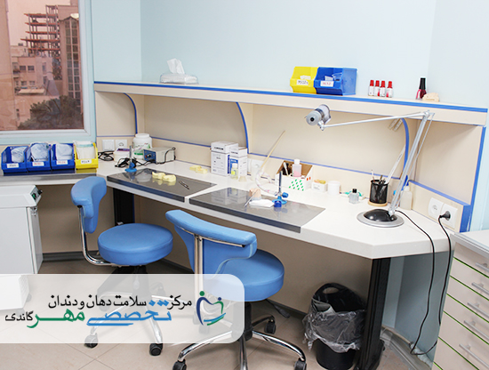 کلینیک دندانپزشکی مهر گاندی - بخش لابراتوار تخصصی دندانسازی (6)