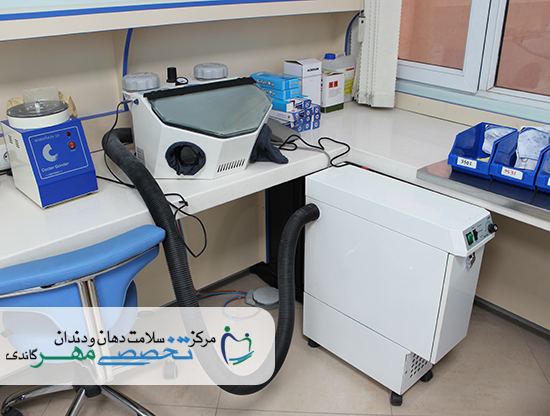 کلینیک دندانپزشکی مهر گاندی - بخش لابراتوار تخصصی دندانسازی (8)